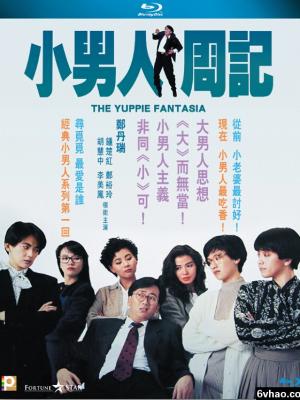 都市新声