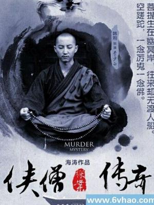 江南烟雨